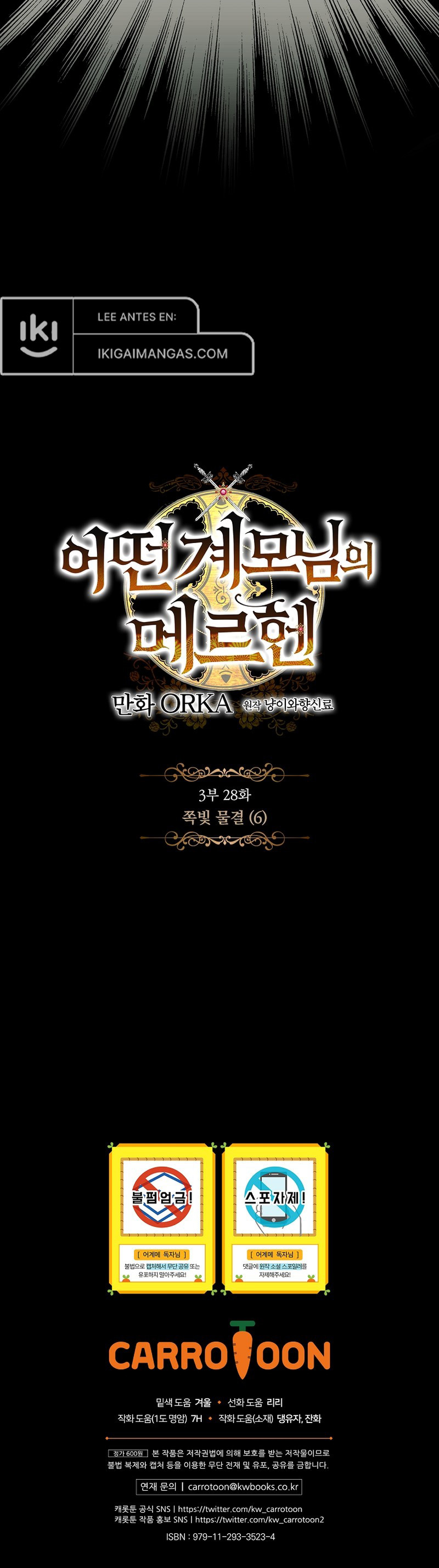 La Madrastra De Märchen Capítulo 164 - Page 13