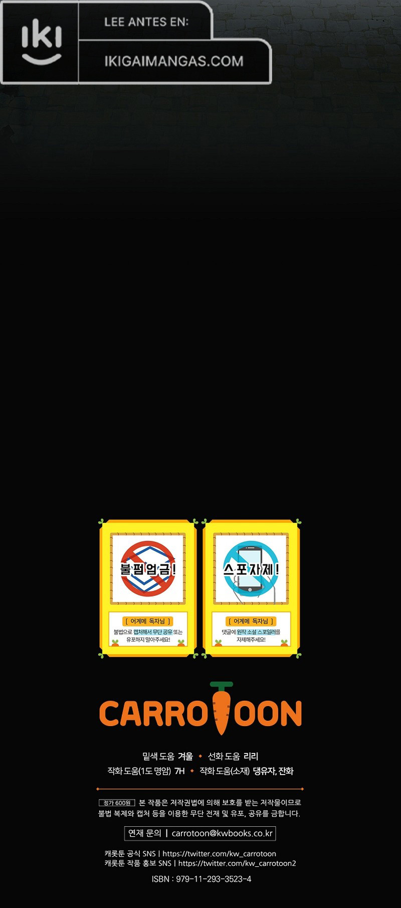 La Madrastra De Märchen Capítulo 165 - Page 12