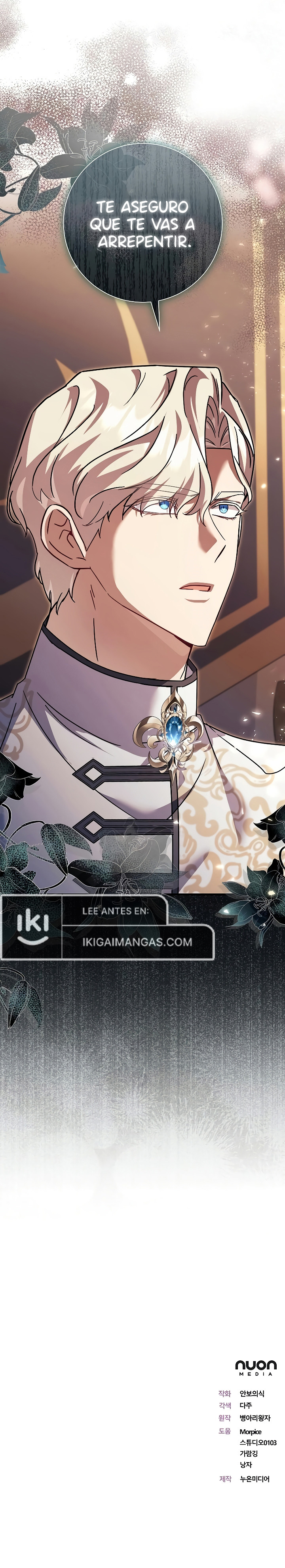 Para Mi Cariñoso Monstruo Capítulo 34 - Page 9