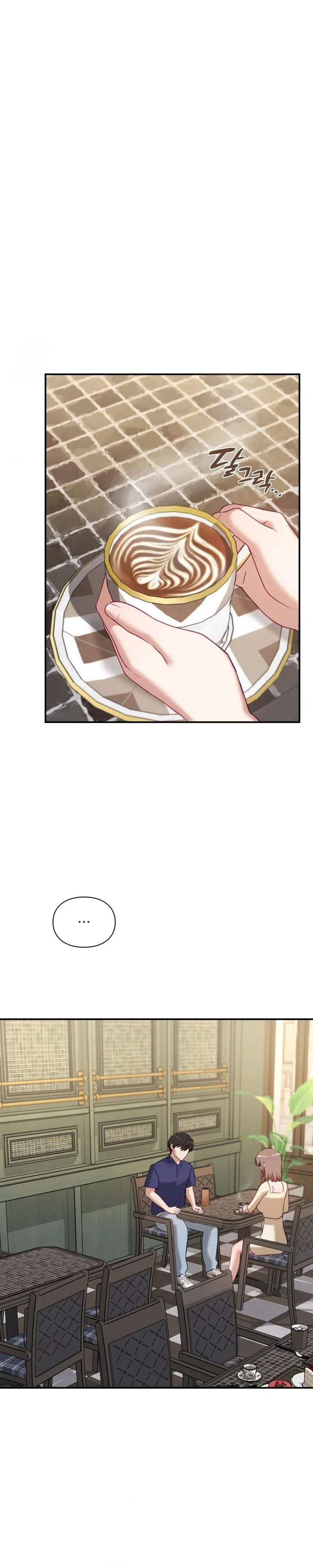 La situación del amor no correspondido Capítulo 20 - Page 1