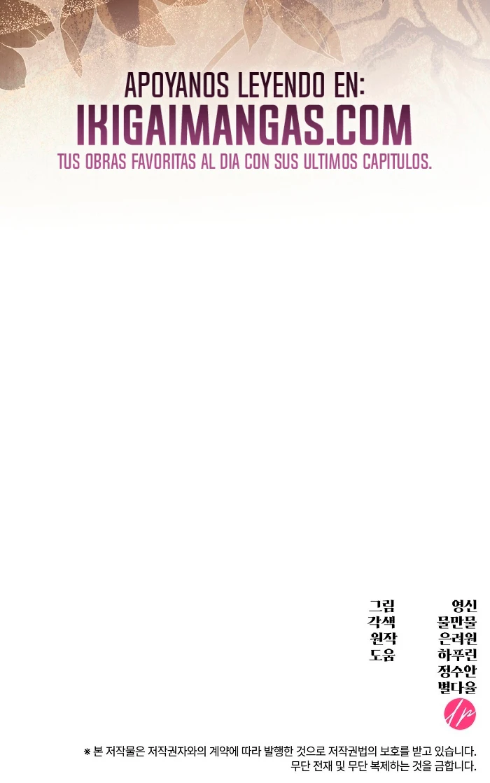 El escándalo amoroso de la Emperatriz Capítulo 46 - Page 15