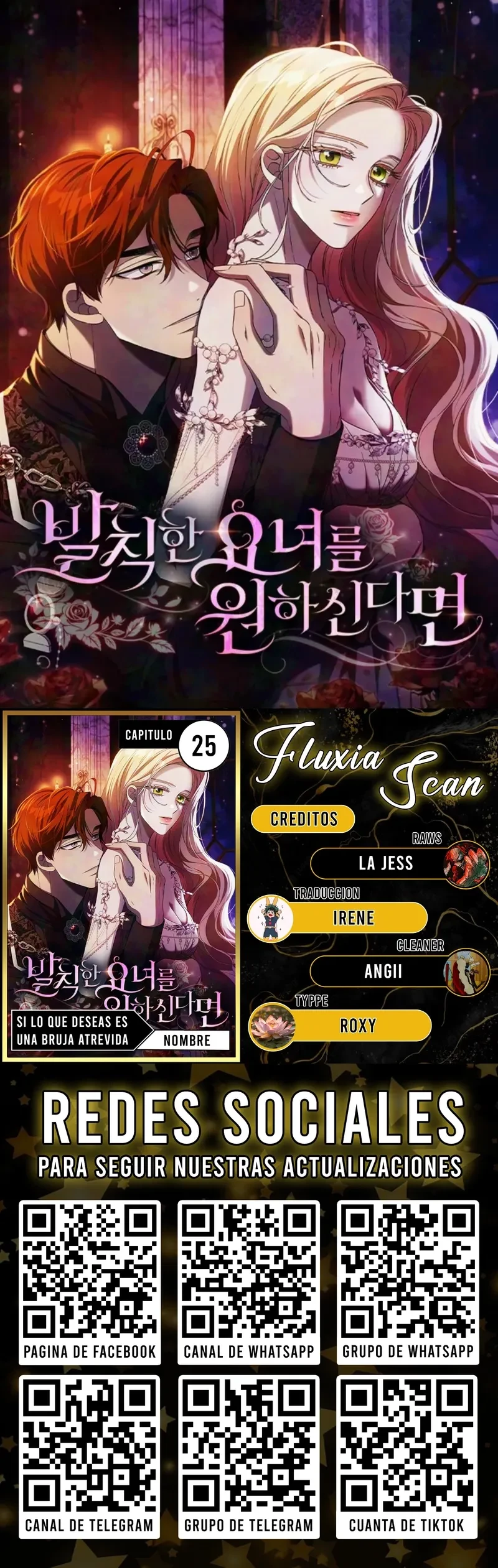 Si lo que deseas es una bruja atrevida… Capítulo 25 - Page 1