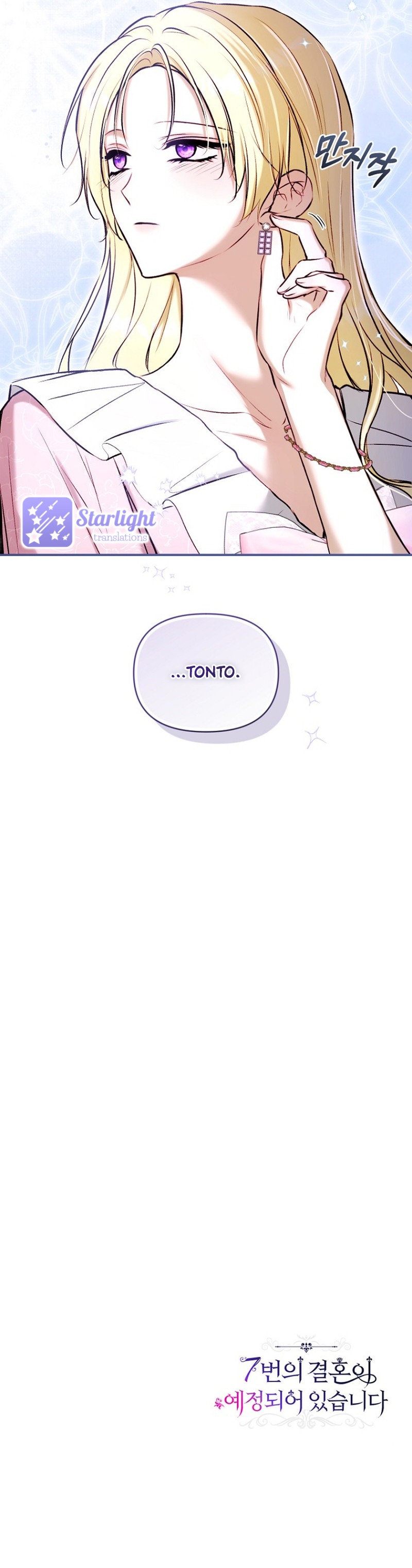 Se planean 7 bodas Capítulo 37 - Page 9