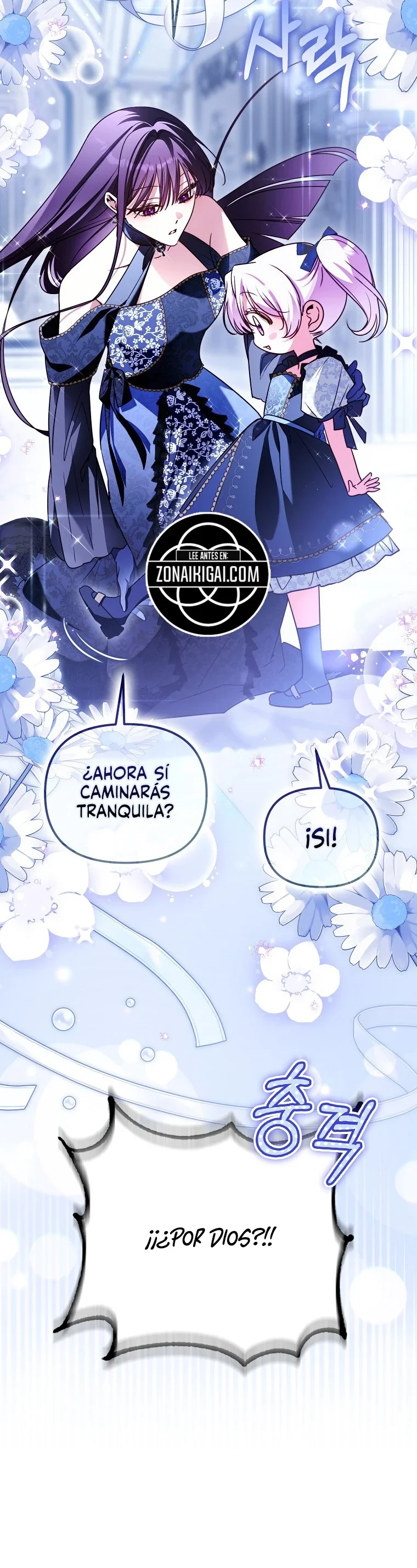 Soy Un Cachorro Valiente Que Vino A Salvar A Su Hermana Villana Capítulo 48 - Page 3