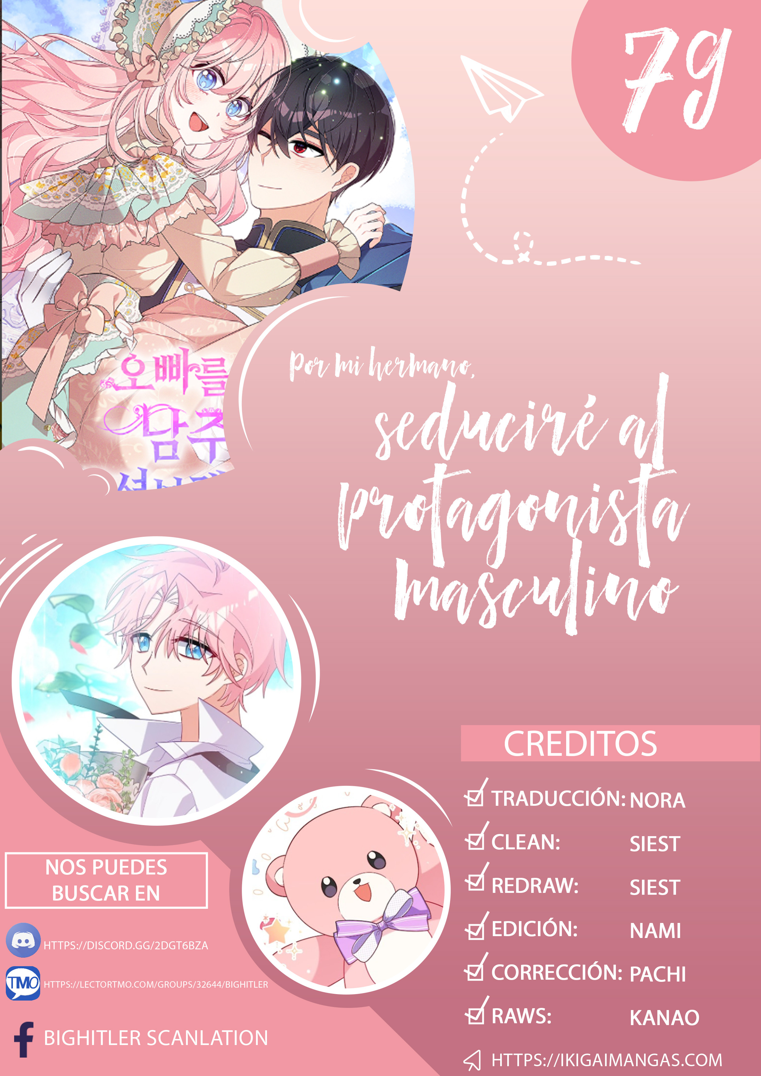 Por Mi Hermano Mayor, Seduciré Al Protagonista Masculino Capítulo 79 - Page 1