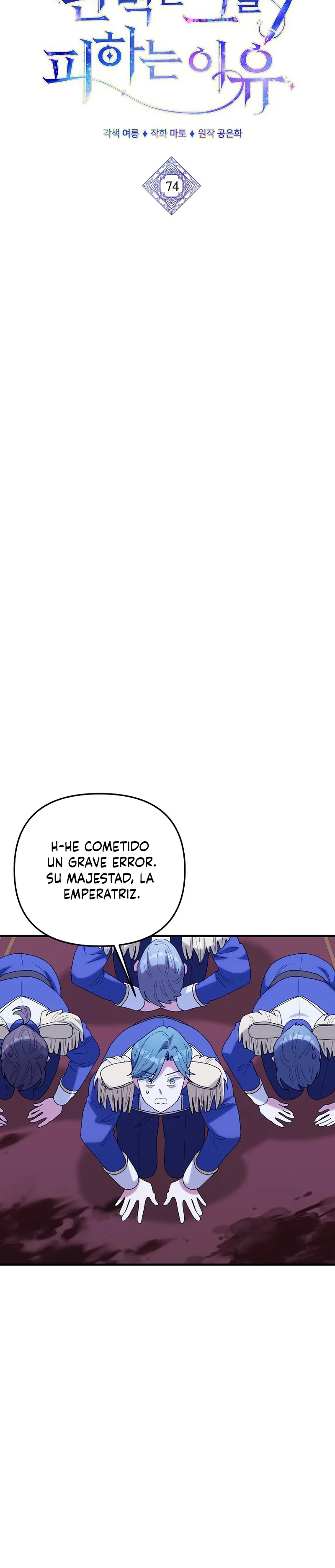 No evites al hombre perfecto Capítulo 74 - Page 6
