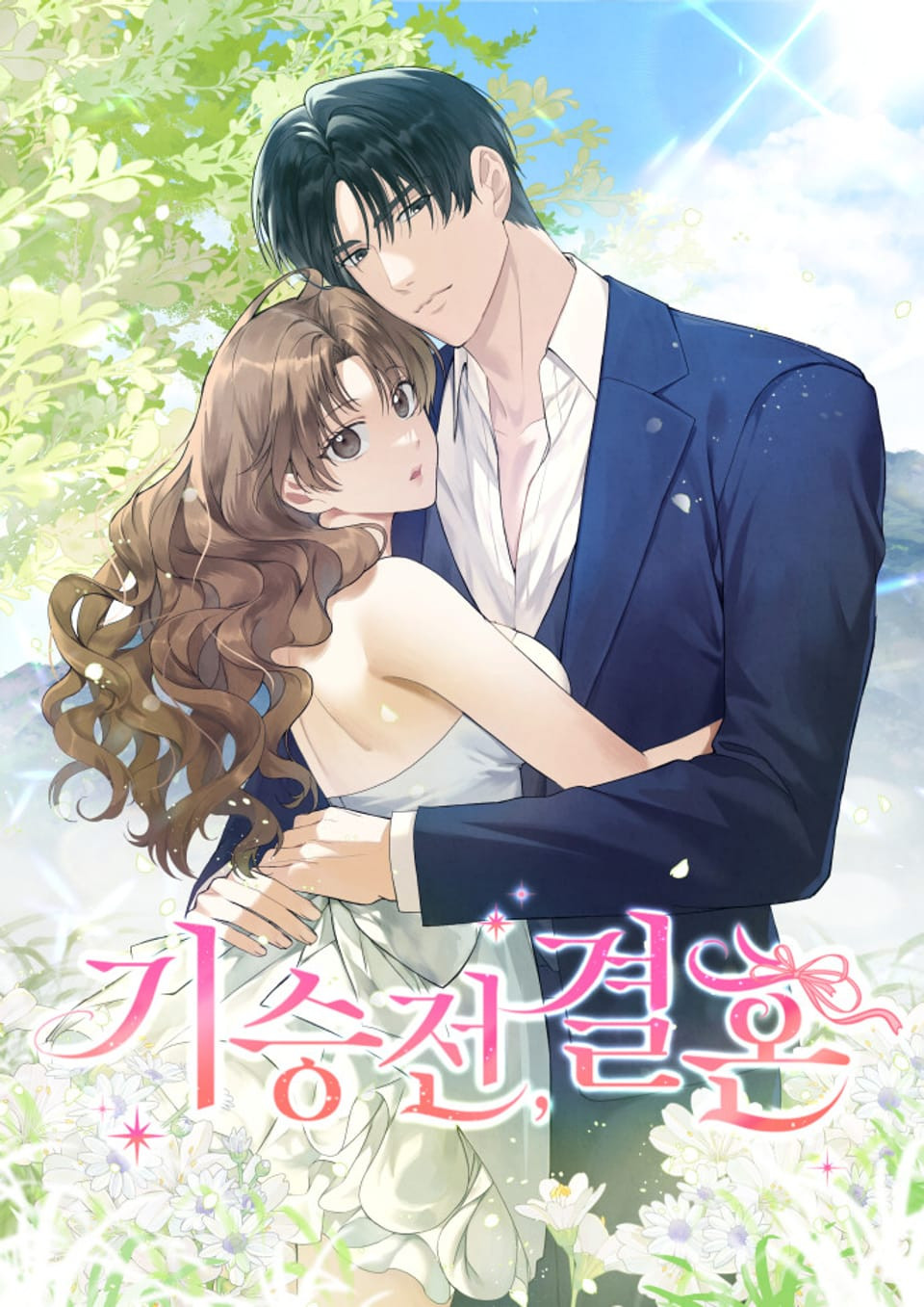 Al final todo conduce al matrimonio Capítulo 39 - Page 2