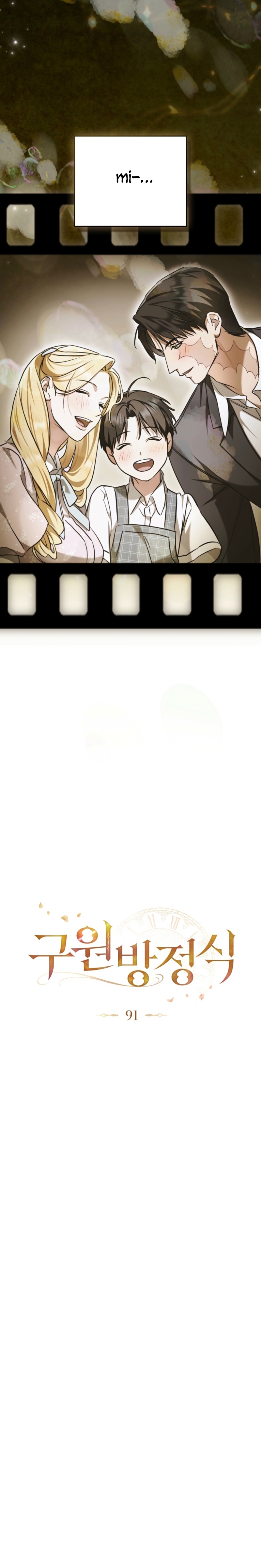 La redención del Conde Nottingham Capítulo 91 - Page 27