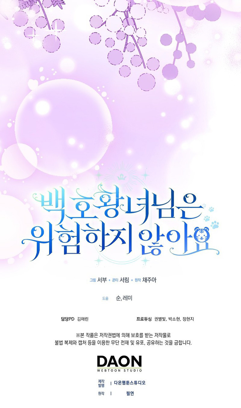 La Princesa Tigresa Blanca No Está En Peligro Capítulo 28 - Page 12