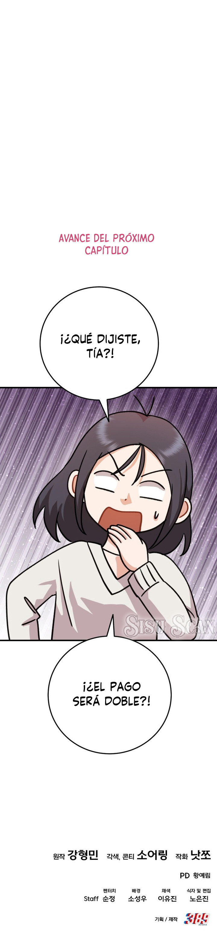 Amor a la vista Capítulo 17 - Page 17