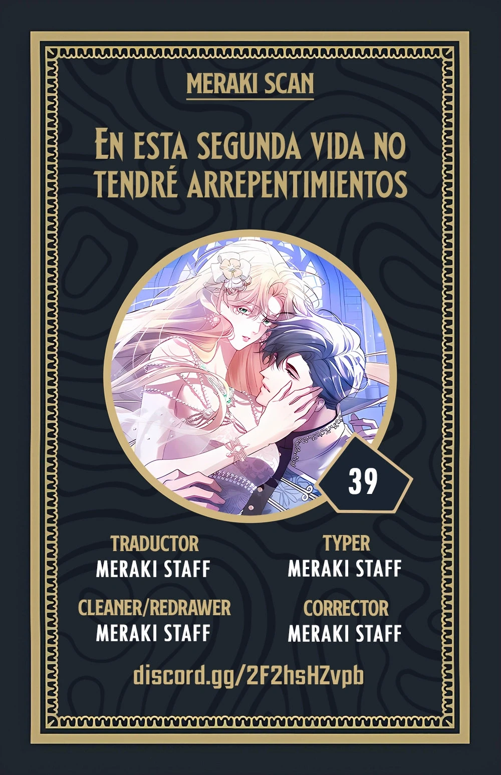 No me arrepentiré en esta segunda vida Capítulo 39 - Page 1