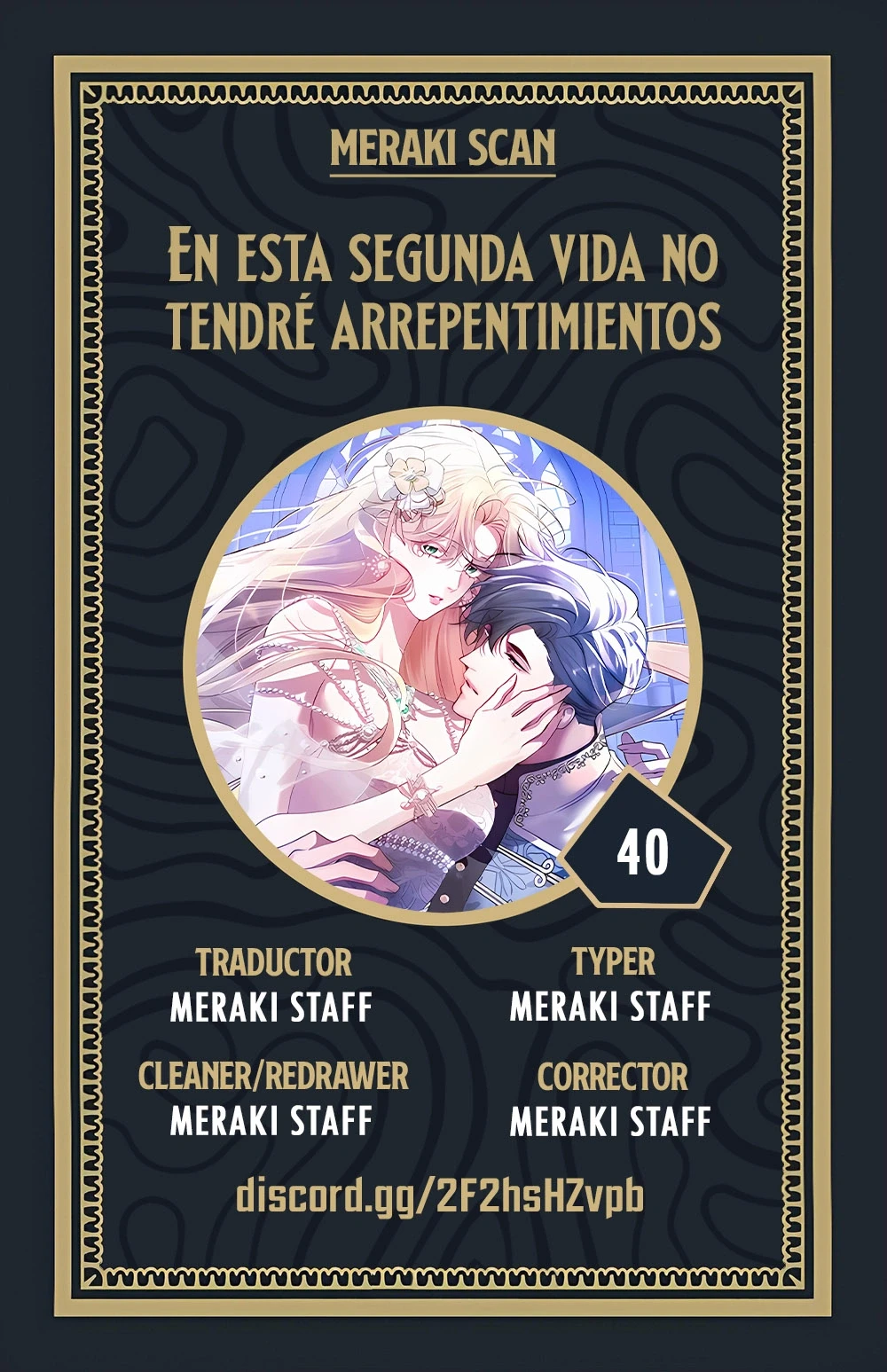 No me arrepentiré en esta segunda vida Capítulo 40 - Page 1