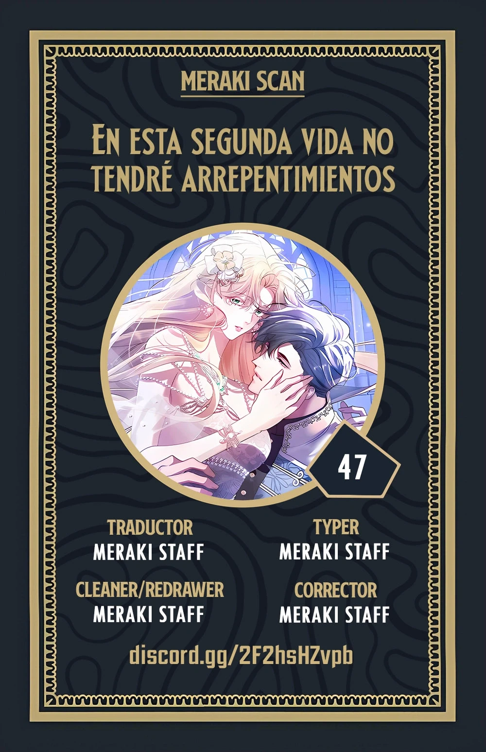 No me arrepentiré en esta segunda vida Capítulo 47 - Page 1