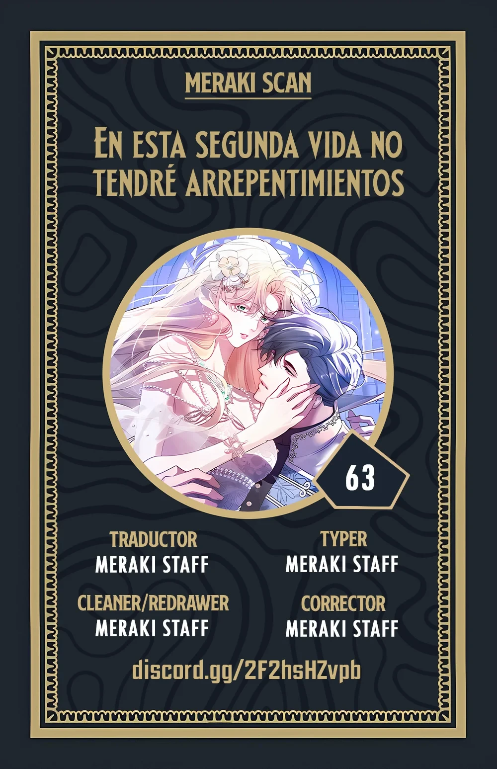 No me arrepentiré en esta segunda vida Capítulo 63 - Page 1