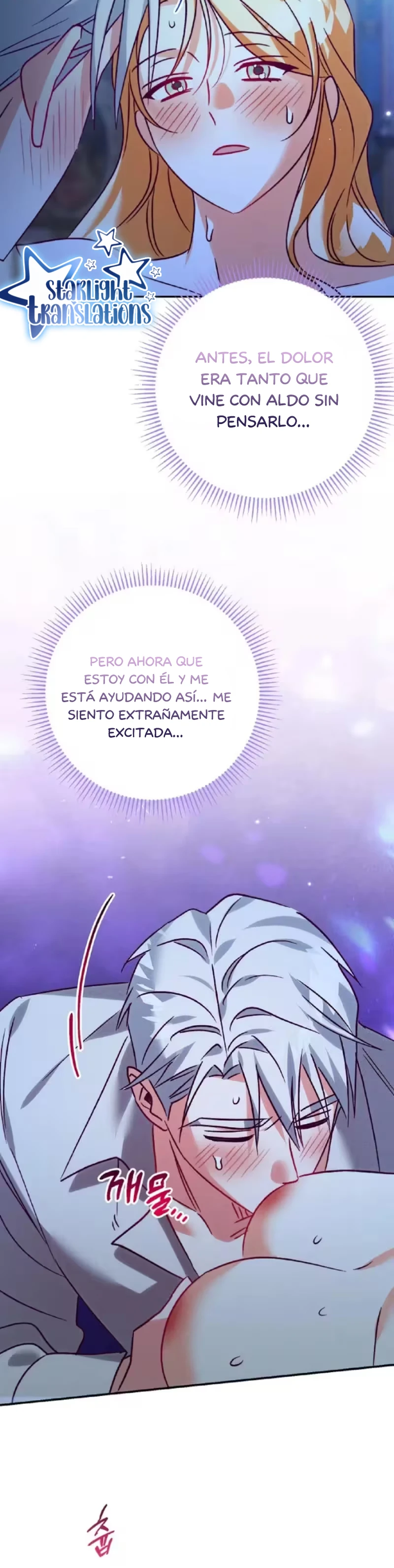 El secreto del Duque Lobo Capítulo 62 - Page 6