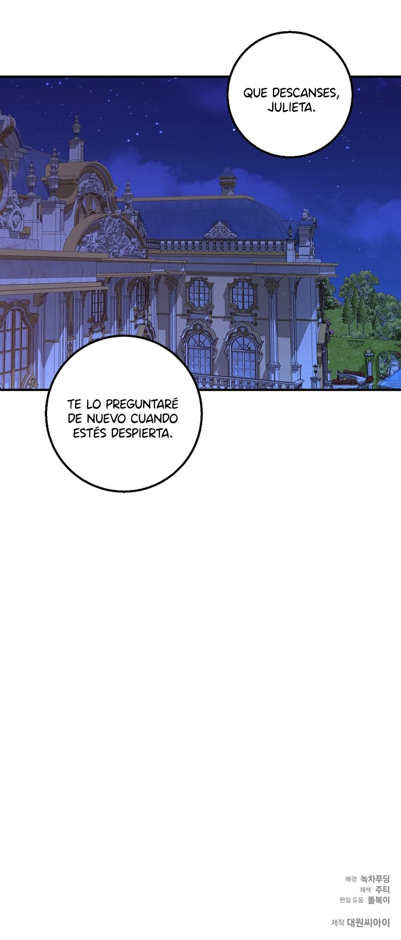 Sub Protagonista, ¿No era solo un matrimonio por contrato? Capítulo 19 - Page 8