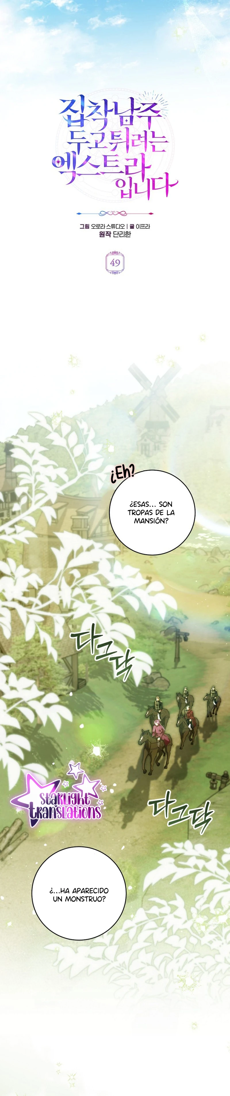 Soy una extra que intenta huir del protagonista obsesivo Capítulo 49 - Page 8