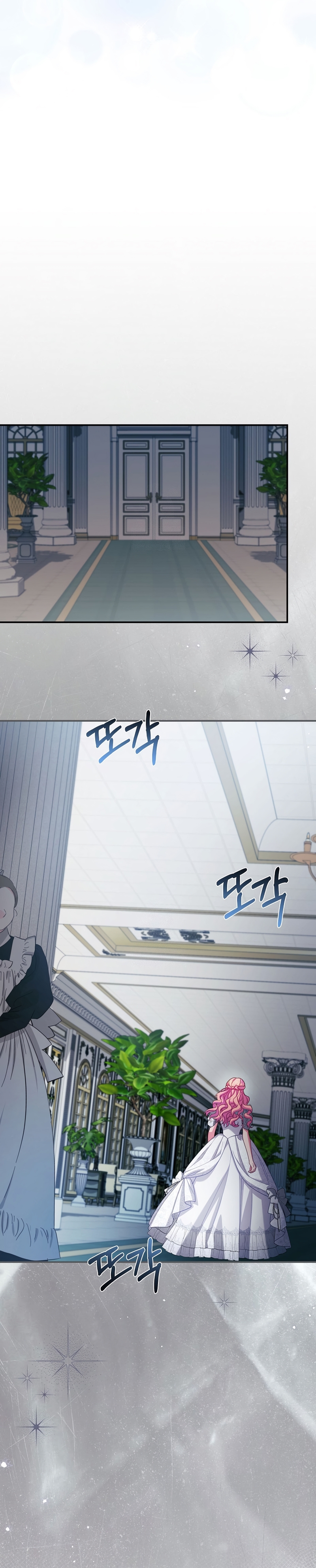 Cómo sobrevivir como una villana justo antes de morir Capítulo 47 - Page 22