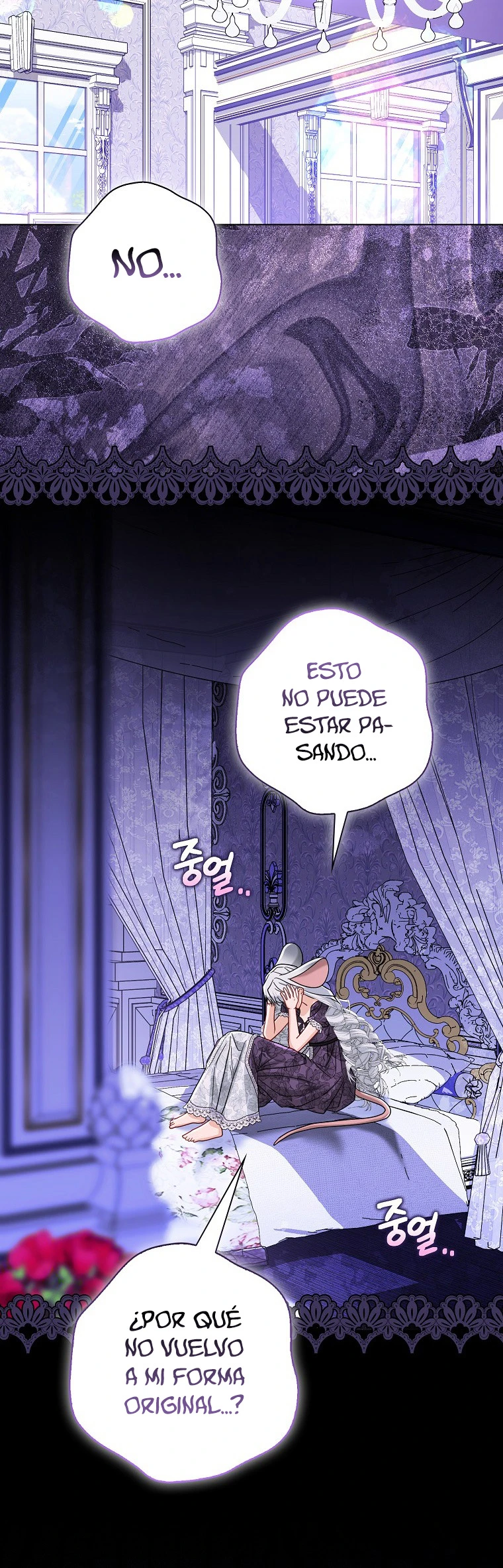 La favorita de los villanos soy yo Capítulo 81 - Page 12