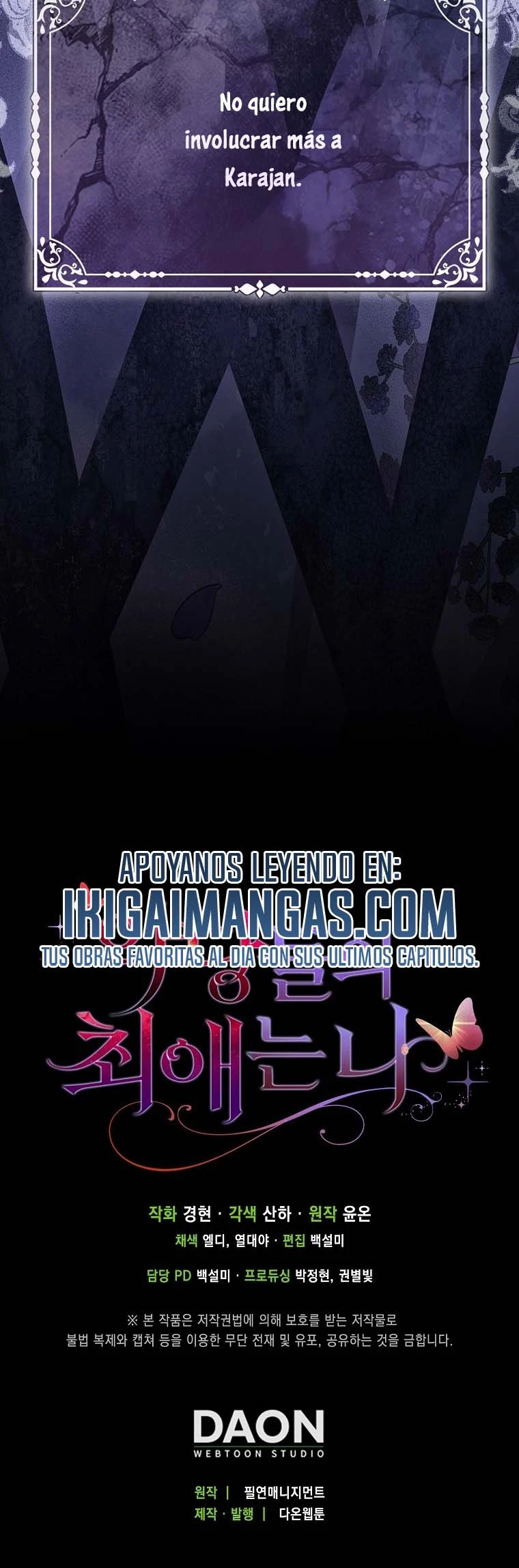 La favorita de los villanos soy yo Capítulo 96 - Page 19