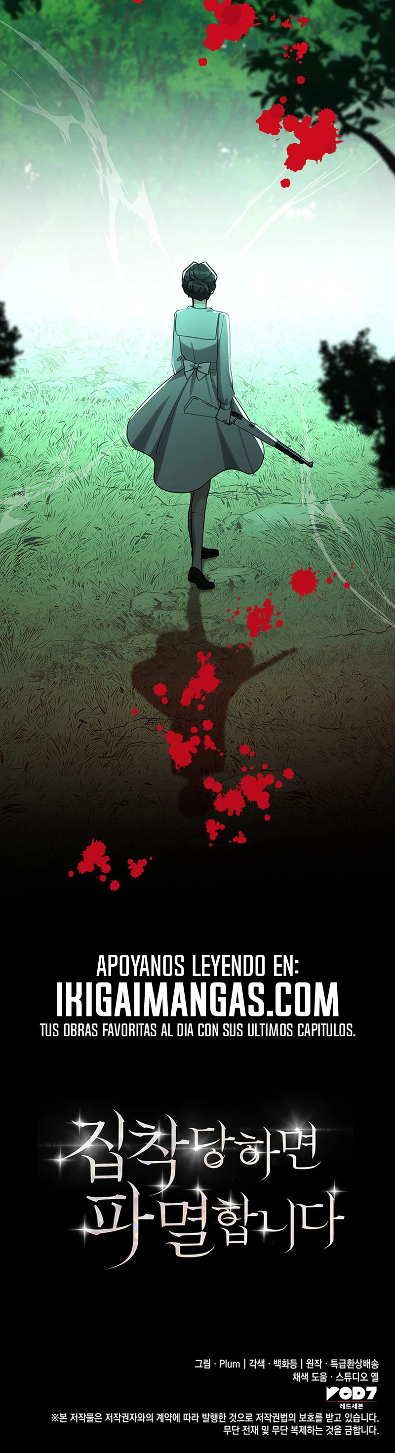 Si Estás Obsesionada, Estás Condenada Capítulo 84 - Page 8