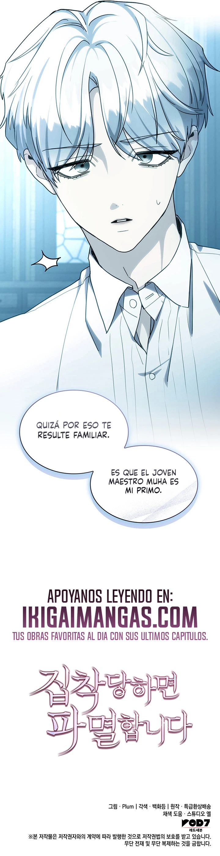 Si Estás Obsesionada, Estás Condenada Capítulo 98 - Page 14