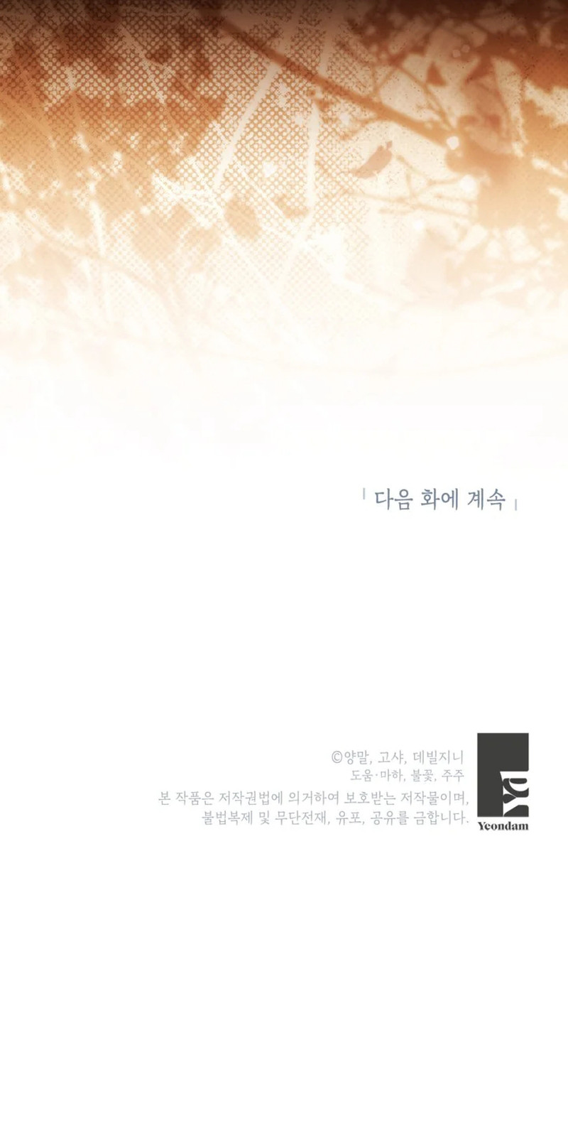 Adopté Al Protagonista  Y Cambió El Género Capítulo 28 - Page 10