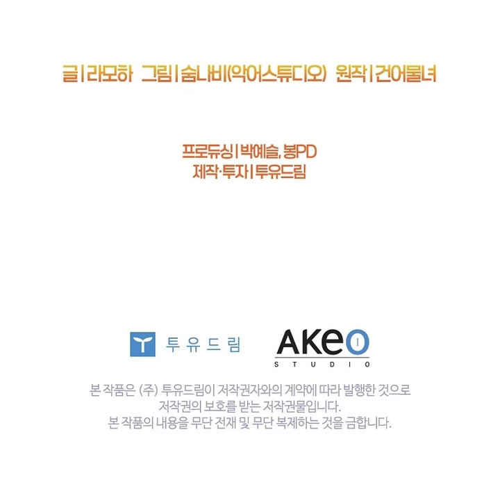 Un amor que no se deja vencer Capítulo 40 - Page 9