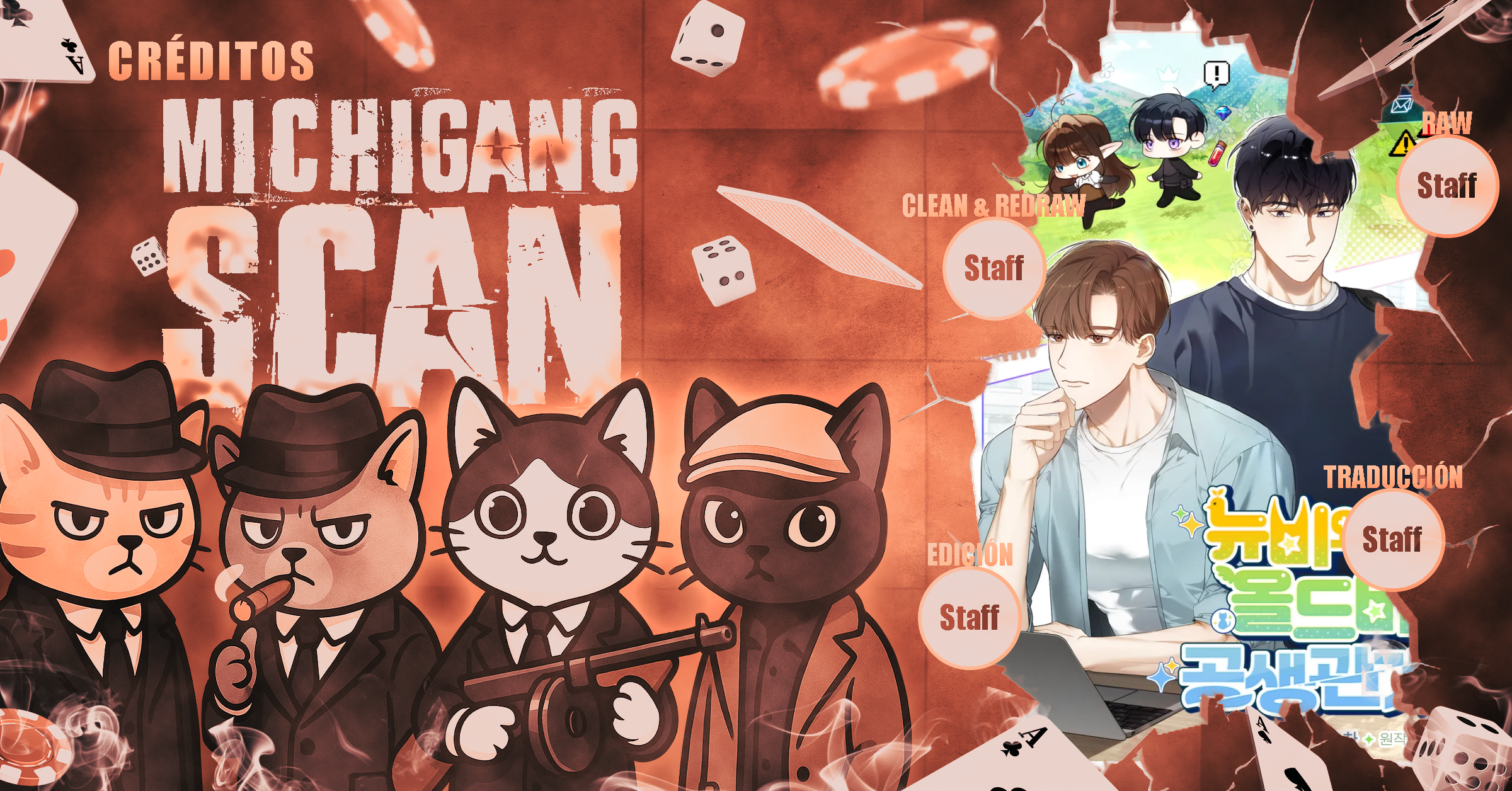 La relación simbiótica entre novatos y veteranos Capítulo 11 - Page 1