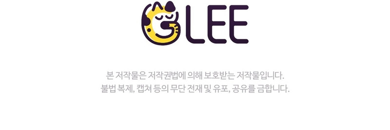 A mi Amado Lobo Capítulo 45 - Page 12