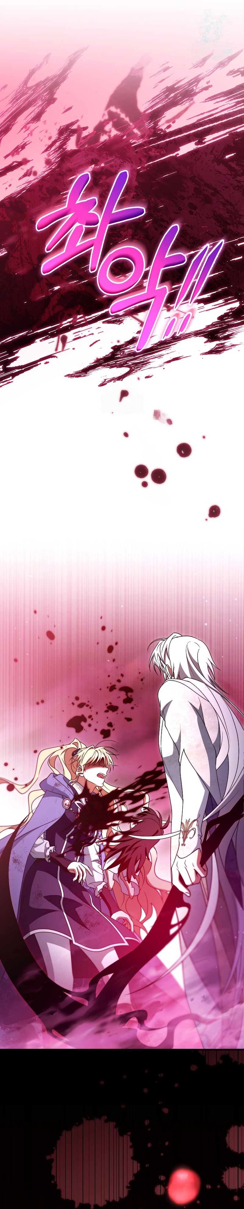 Estoy destinada a convertirme en la salvadora del protagonista Capítulo 174 - Page 3