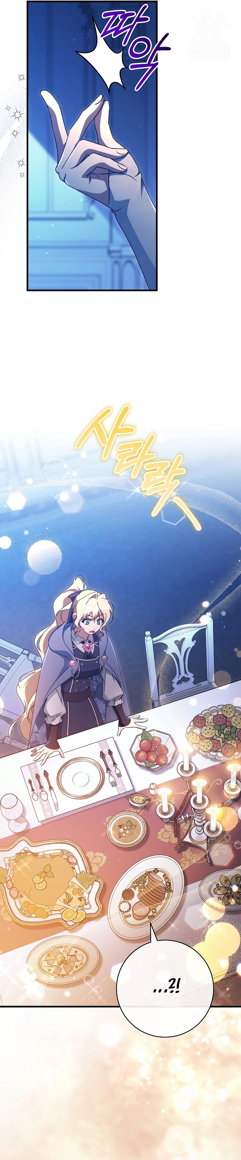 Estoy destinada a convertirme en la salvadora del protagonista Capítulo 174 - Page 9