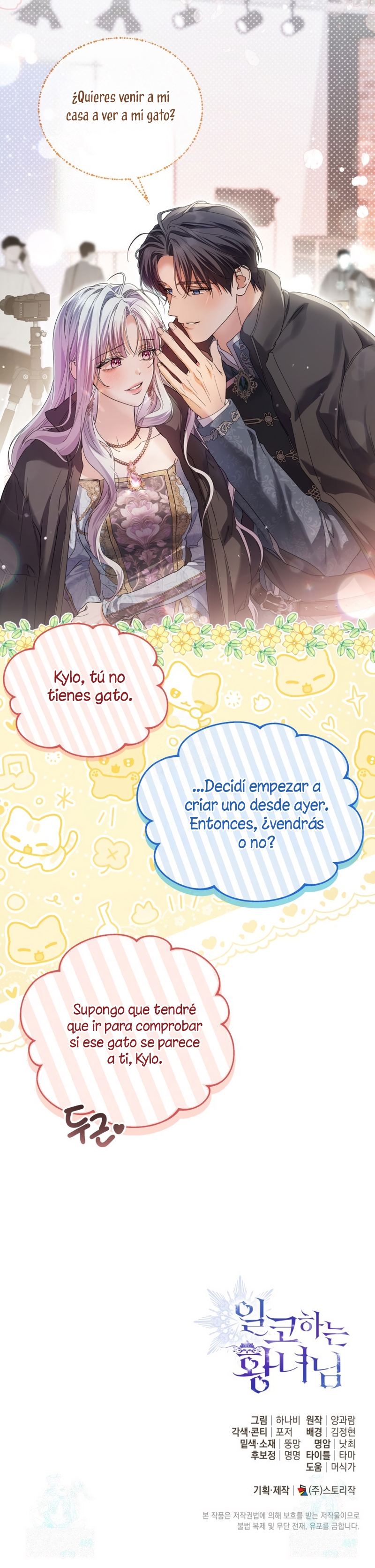 Soy una princesa que trabaja duro Capítulo 90 - Page 39