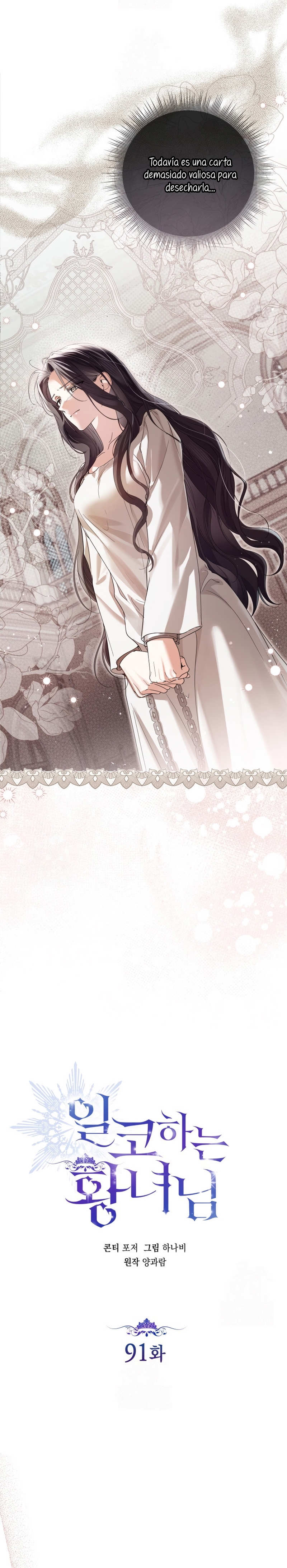 Soy una princesa que trabaja duro Capítulo 91 - Page 7