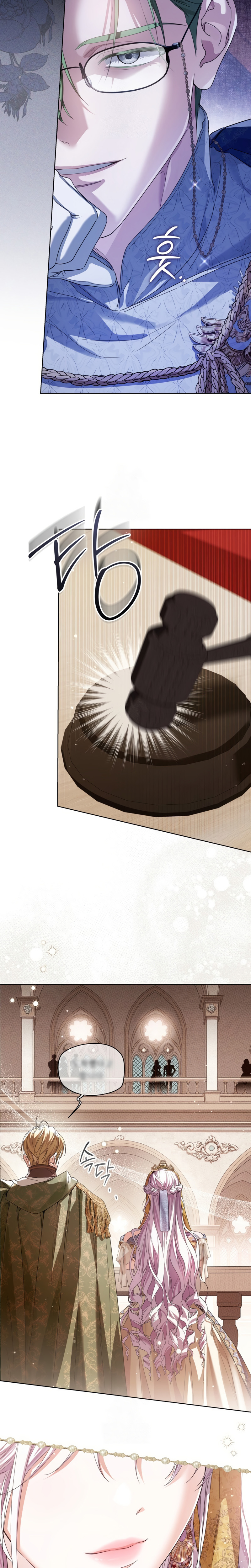 Soy una princesa que trabaja duro Capítulo 92 - Page 16