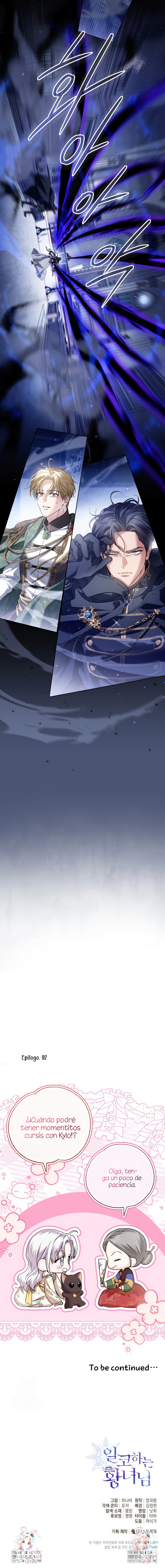 Soy una princesa que trabaja duro Capítulo 92 - Page 32