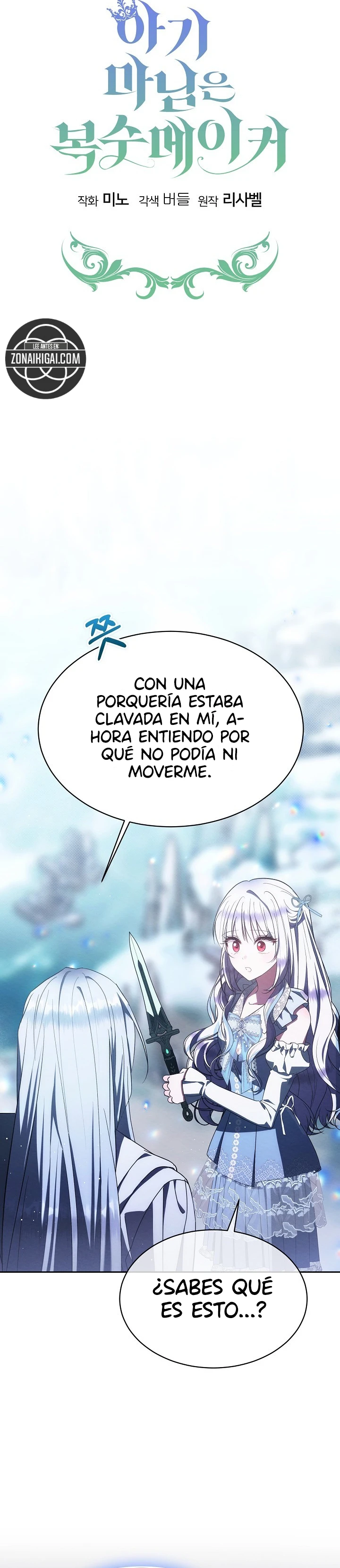 La pequeña señora es una vengadora Capítulo 99 - Page 12