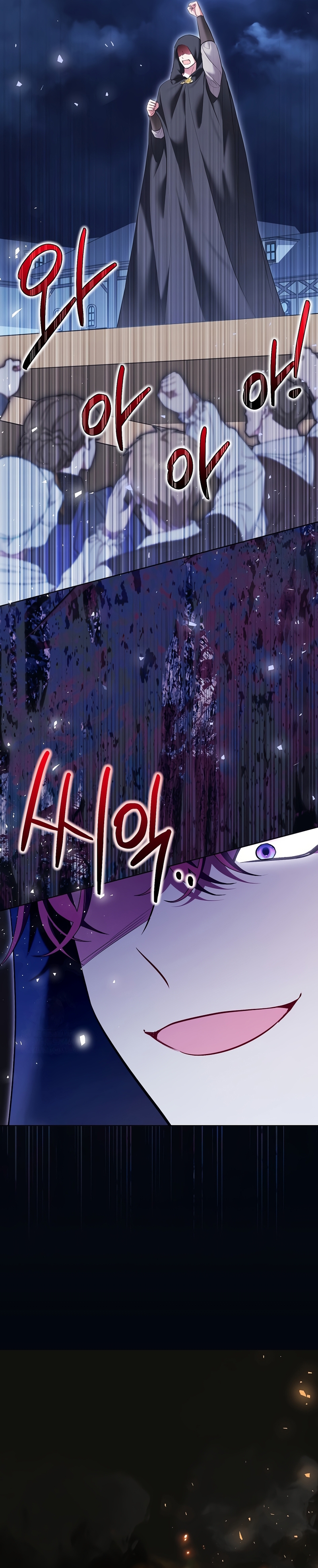 Malas criadas Capítulo 71 - Page 23