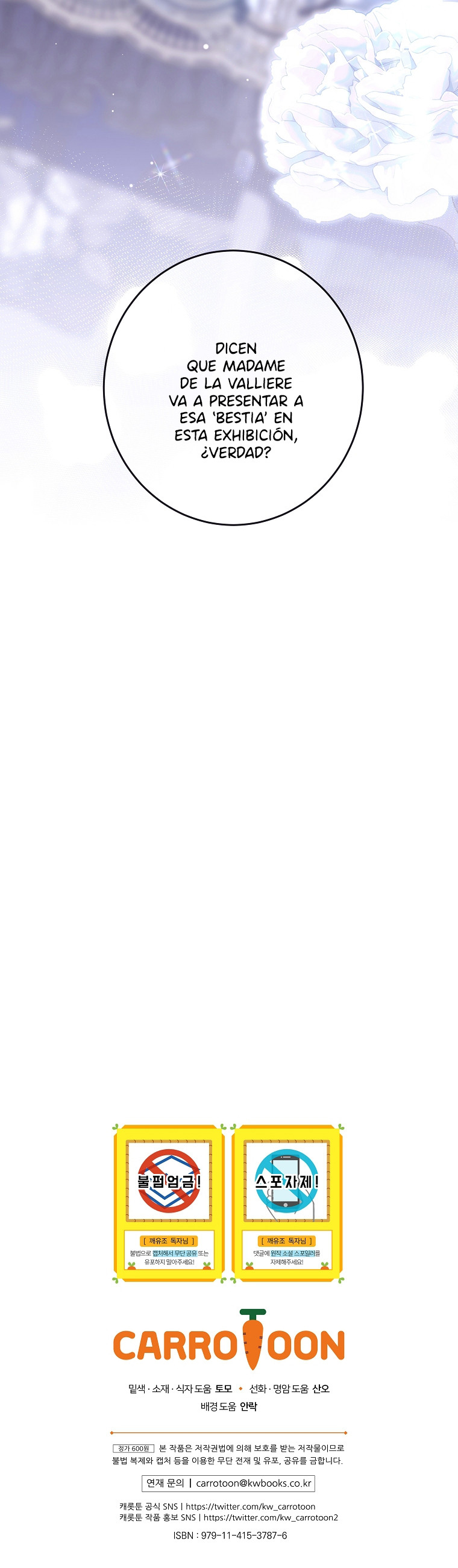 Fragmentos del zapato de cristal roto Capítulo 32 - Page 12