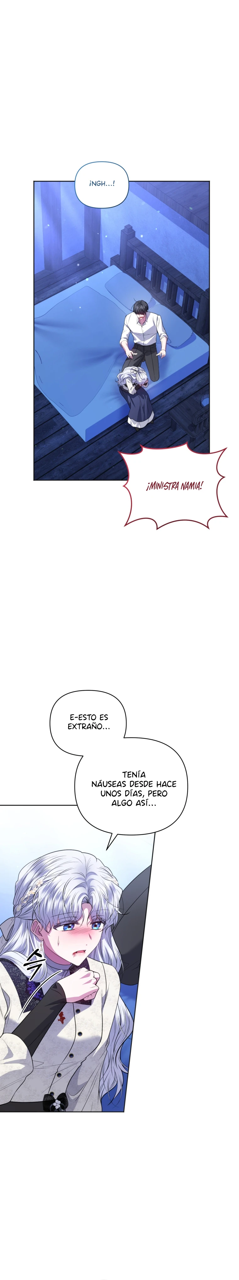 Una funcionaria de bajo rango quiere ascender Capítulo 62 - Page 15