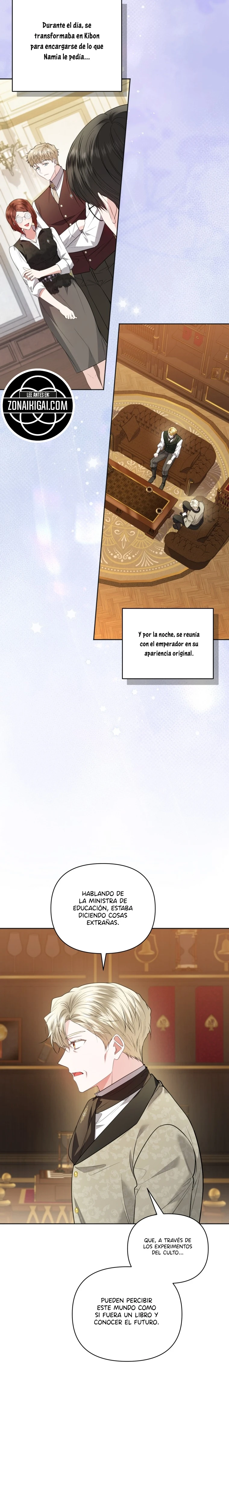 Una funcionaria de bajo rango quiere ascender Capítulo 66 - Page 13
