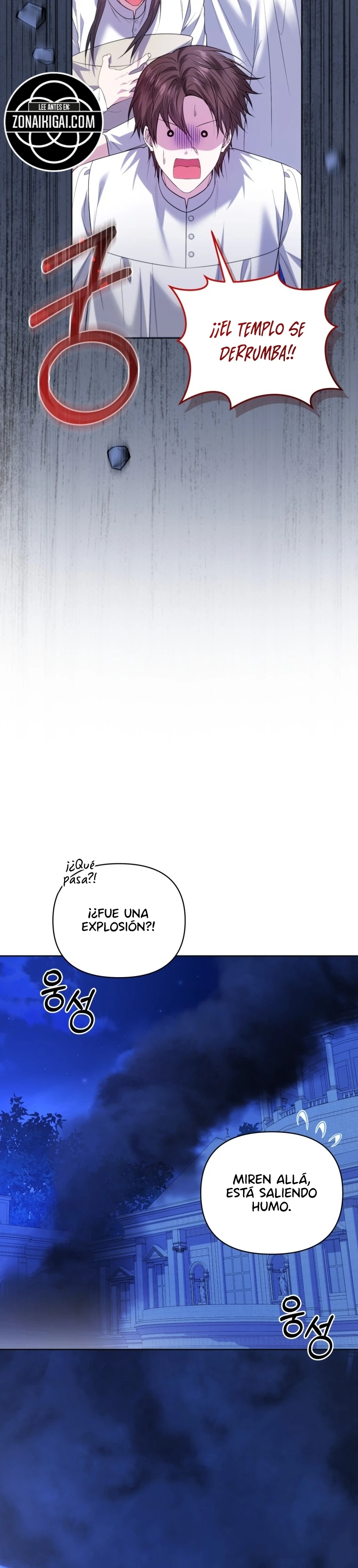 Una funcionaria de bajo rango quiere ascender Capítulo 74 - Page 13