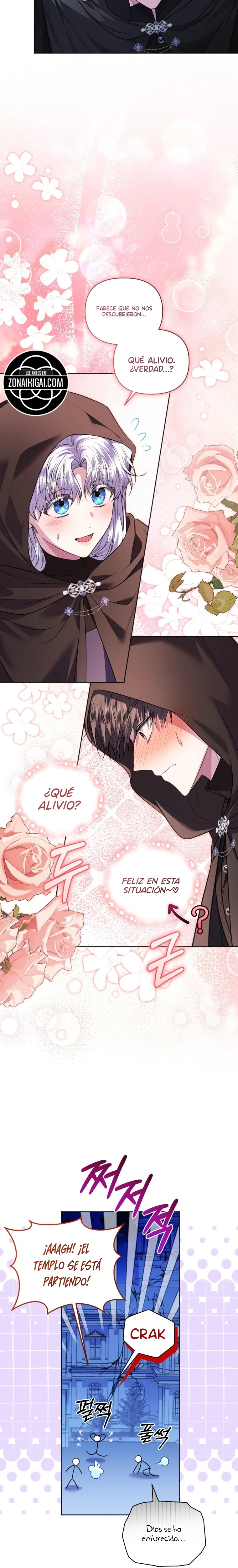 Una funcionaria de bajo rango quiere ascender Capítulo 74 - Page 15