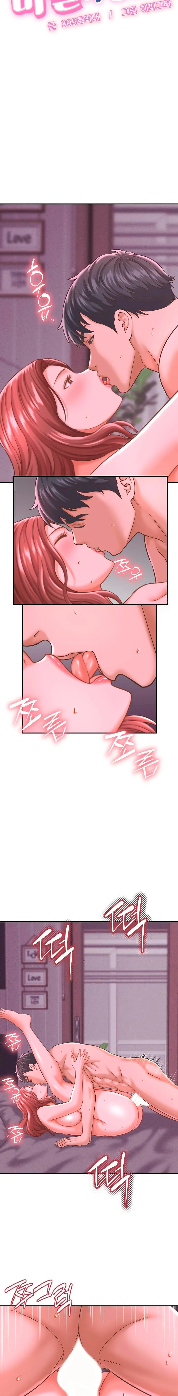 Vine a compartirle un secreto a la esposa de mi amigo Capítulo 24 - Page 3