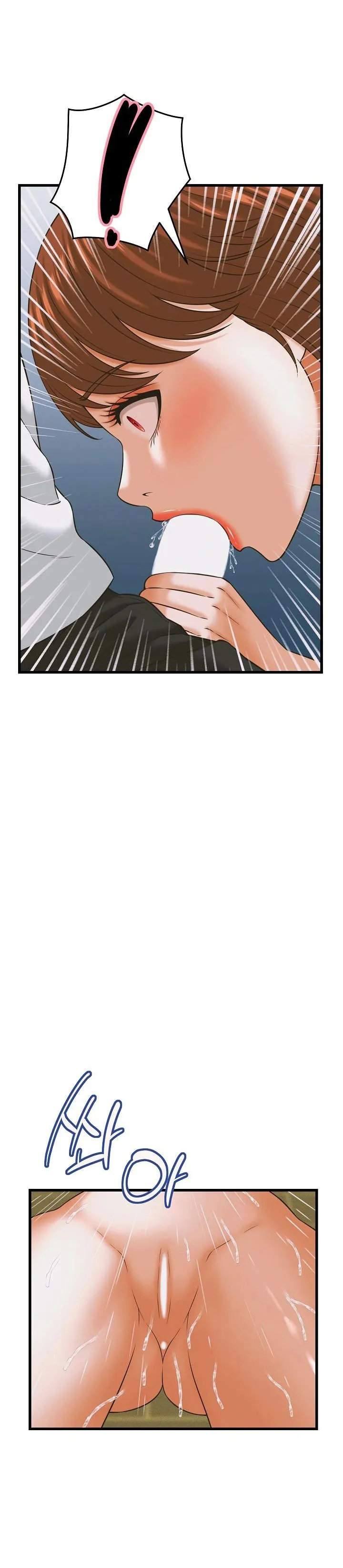 Vine a compartirle un secreto a la esposa de mi amigo Capítulo 37 - Page 22