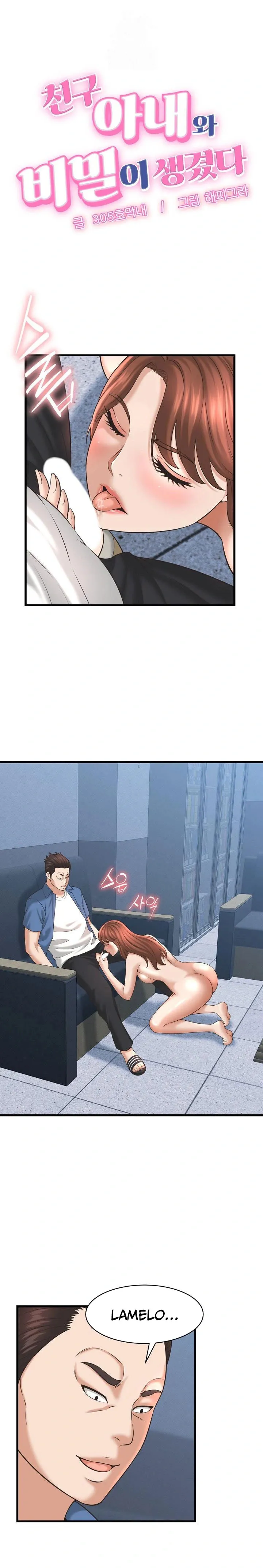 Vine a compartirle un secreto a la esposa de mi amigo Capítulo 40 - Page 2