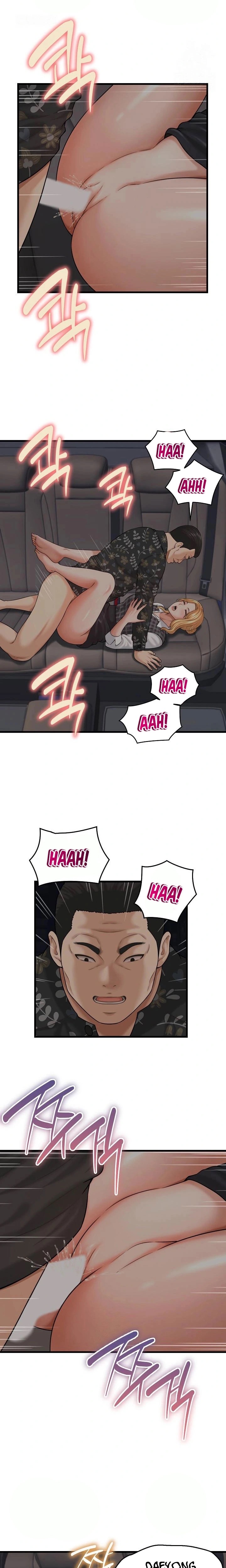 Vine a compartirle un secreto a la esposa de mi amigo Capítulo 42 - Page 12