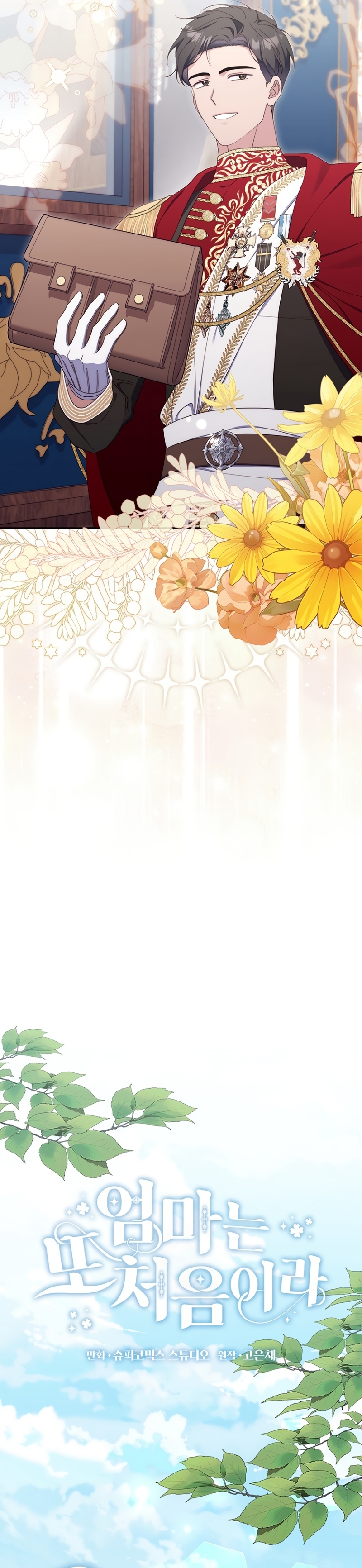 Una noche, un error… y un esposo inesperado Capítulo 51 - Page 10