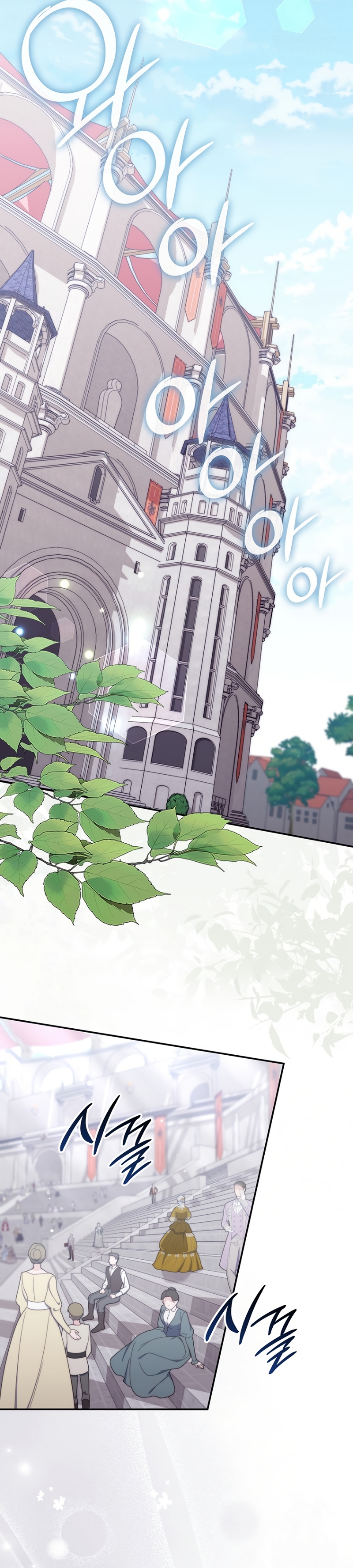 Una noche, un error… y un esposo inesperado Capítulo 51 - Page 11