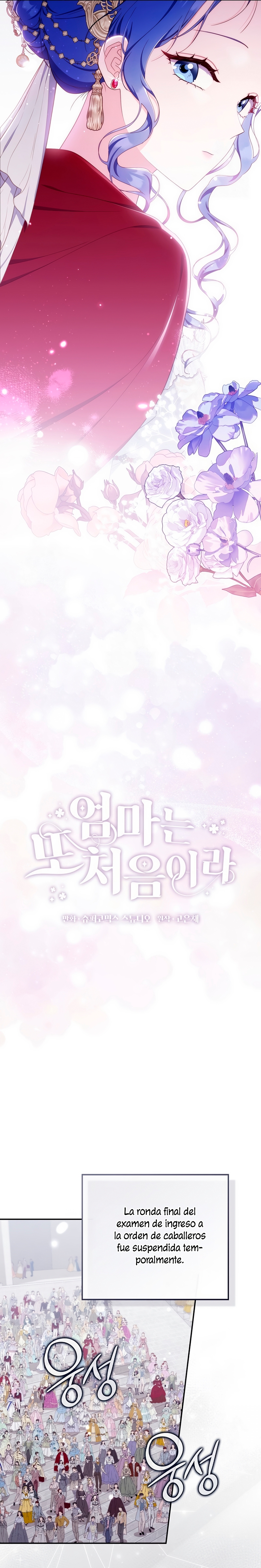 Una noche, un error… y un esposo inesperado Capítulo 52 - Page 10